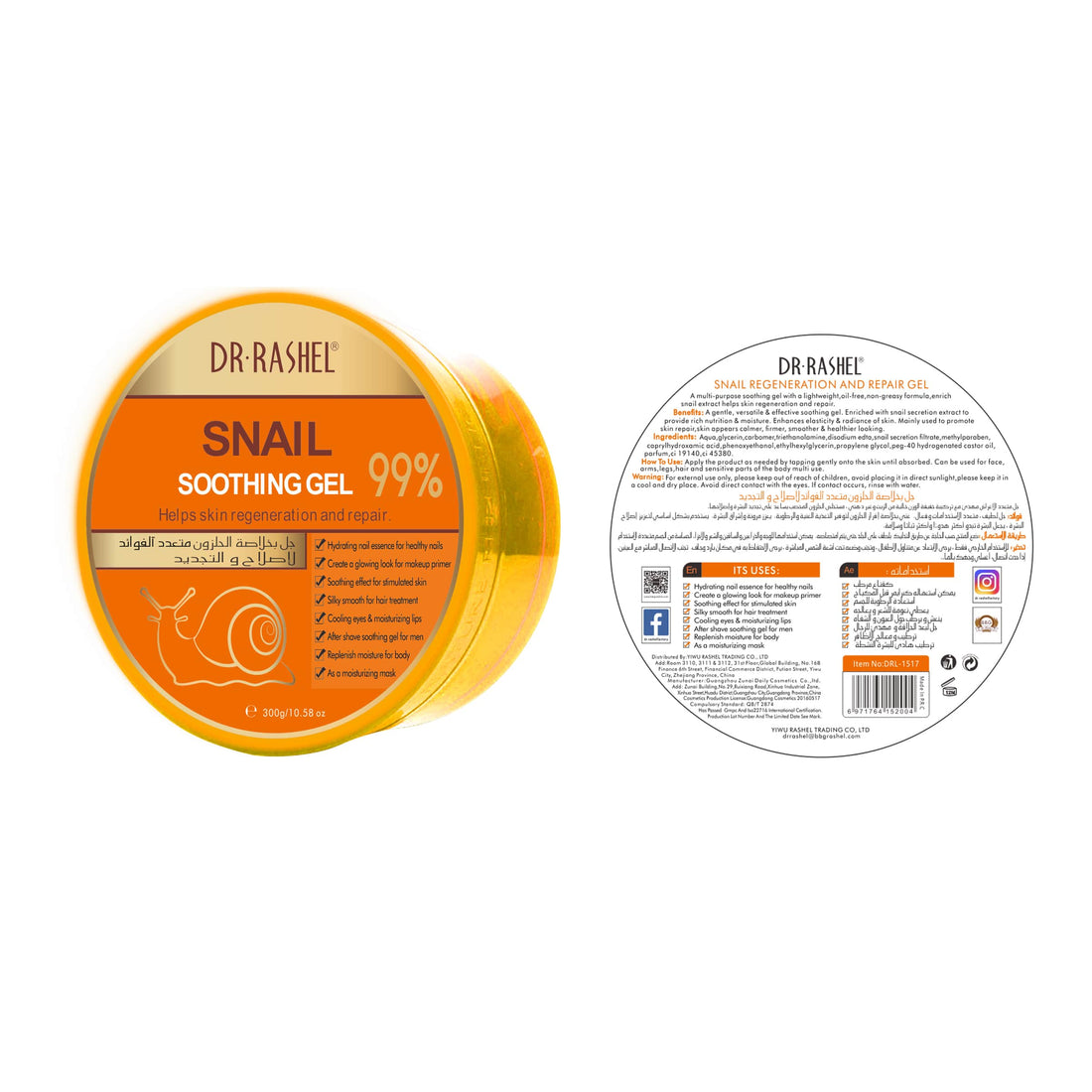 Dr. Rashel Snail Gel to rejuvenate and tighten wrinkles, 300g