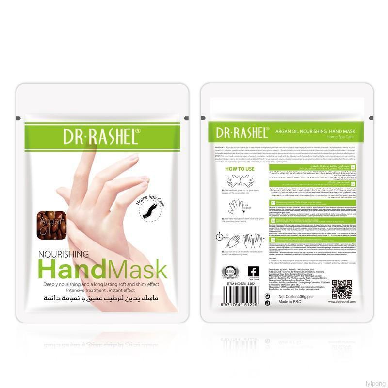 Nourishing & Moisturizing Soft Hand Mask, 36g